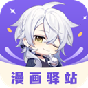 安卓微商截图大师v5.7.1绿化版-趣奇资源网-第9张图片