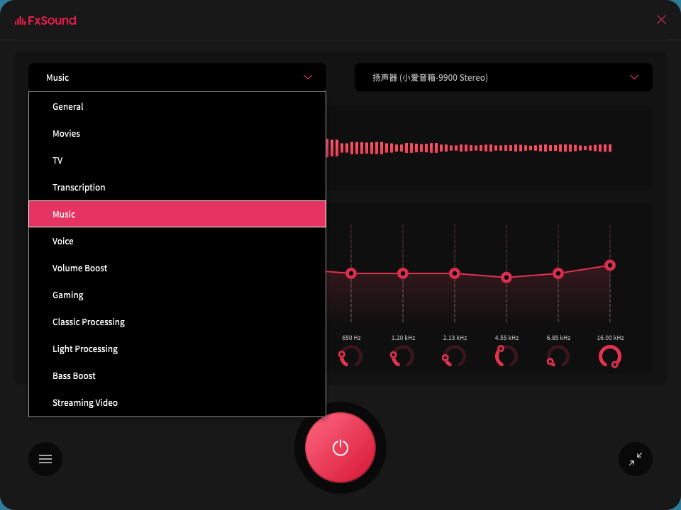 FxSound 2 Pro v1.1.36专业版-趣奇资源网-第5张图片 FxSound 2 Pro v1.1.36专业版-趣奇资源网-第5张图片