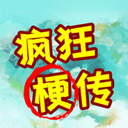 《三角战略》v9842040中文版-趣奇资源网-第10张图片 《三角战略》v9842040中文版-趣奇资源网-第10张图片