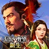 《信长之野望：新生》威力加强版-趣奇资源网-第2张图片